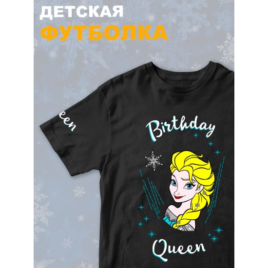 Детская футболка с принтом Эльза Холодное серце Disney
