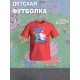 Футболка Свинка Пеппа Джордж с прикольной надписью dino roar. Футболка детская с принтом Peppa pig для мальчика и девочки. Одежда для детей и подростков стрит стайл кежуал.