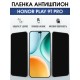 Защитная пленка на телефон Honor Play 9t pro антишпион. Полиуретановая бронепленка на экран смартфона Хонор Плей 9т про.