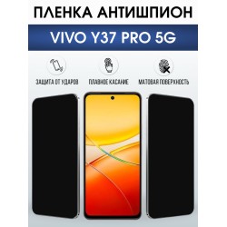 Защитная пленка на телефон Vivo Y37 pro 5g антишпион. Полиуретановая бронепленка на экран смартфона Виво y 37 про 5г.