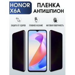 Защитная гидрогелевая пленка для смартфона Honor X6a. Полиуретановая плёнка антишпион на мобильный телефон Хонор Х6а, для защиты экрана.
