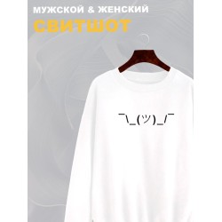 Свитшот