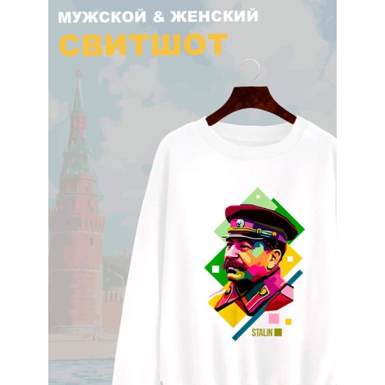 Свитшот