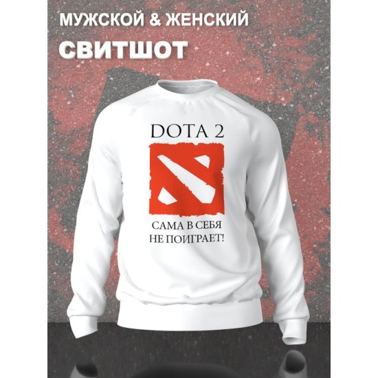 Свитшот