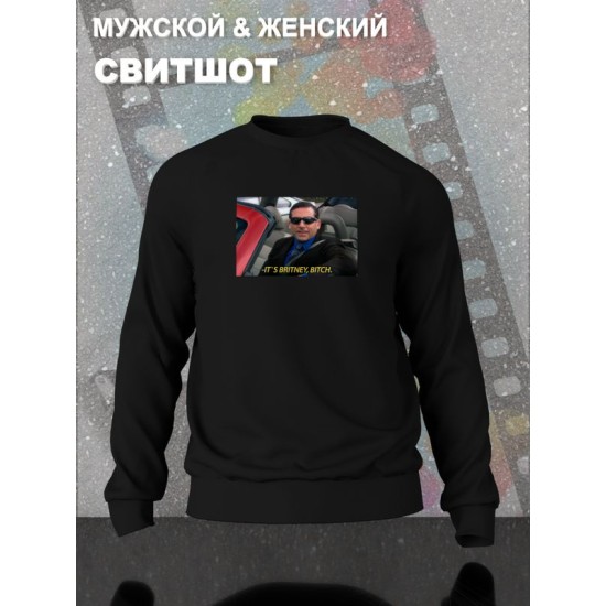 Свитшот