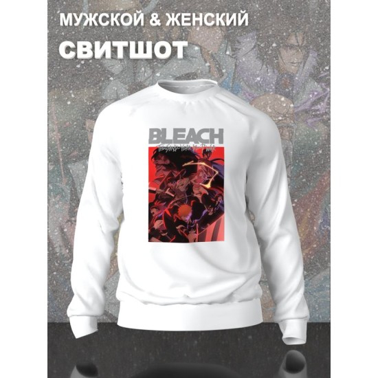 Свитшот