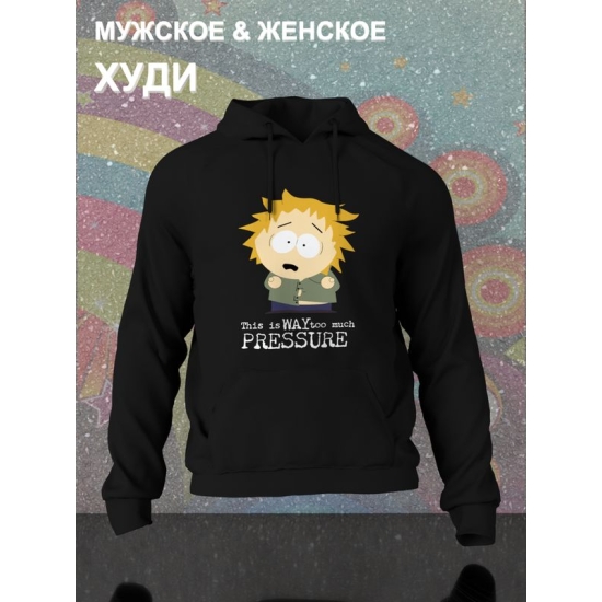 Худи южный парк south park прикол и мем y2k