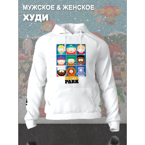 Худи южный парк south park картман и другие с принтом y2k
