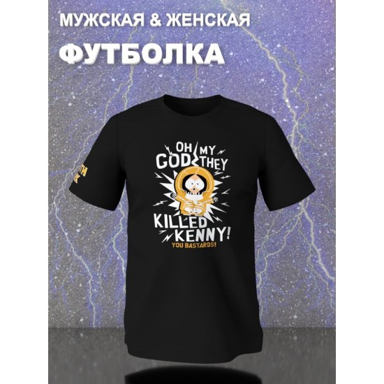 Футболка южный парк кенни из south park y2k