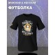 Футболка южный парк кенни из south park y2k