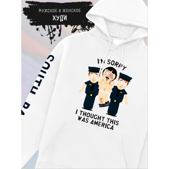 Худи южный парк рэнди марш и мем south park y2k