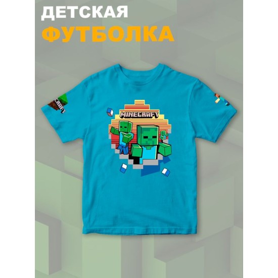 Футболка майнкрафт minecraft с принтом игры y2k детская
