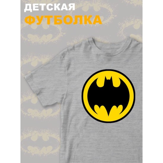 Футболка бэтмен batman и супергерой летучая мышь y2k детская