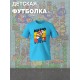 Футболка супер марио брос super mario нинтендо детская