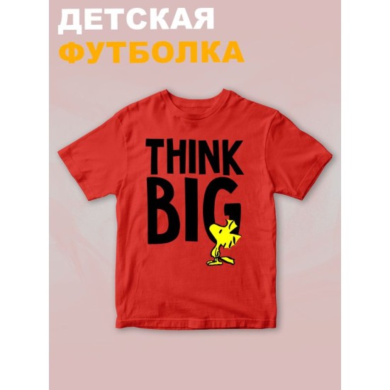 Футболка вудсток из снупи с желтой птичкой y2k детская