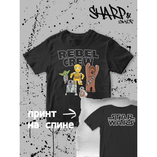 Футболка звездные войны star wars йода детская