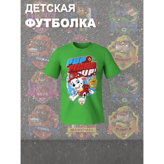 Футболка щенячий патруль маршал paw patrol детская