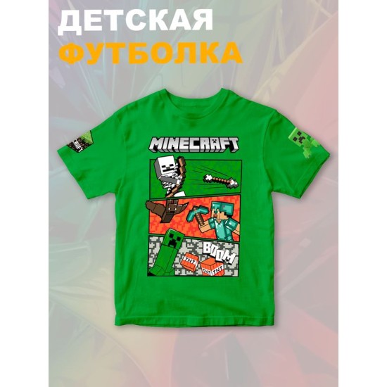 Футболка крипер стив майнкрафт tnt minecraft с игрой детская