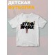 Футболка звездные войны йода star wars yoda детская