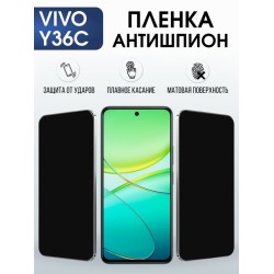 Защитная гидрогелевая пленка для VIVO Y36C, полиуретановая плёнка антишпион на мобильный телефон Виво у36с.