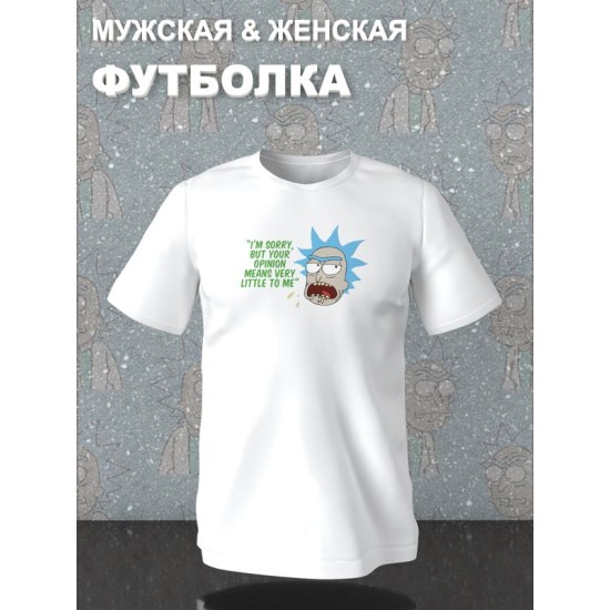 Футболка рик и морти и ученый мем из rick and morty