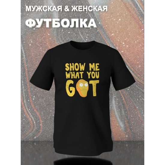 Футболка рик и морти мем и прикол из rick and morty y2k