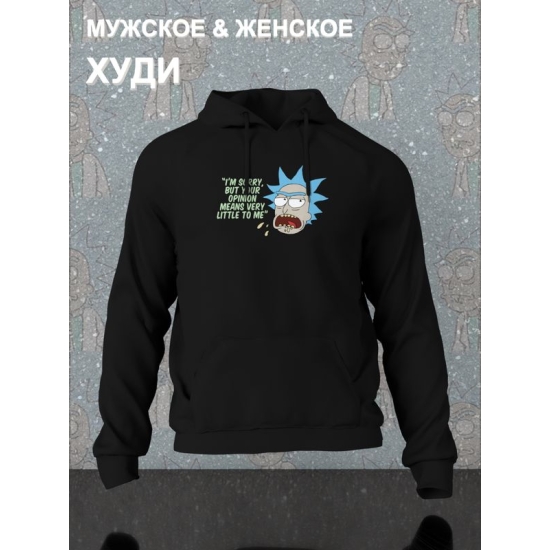 Худи рик и морти и ученый мем из rick and morty