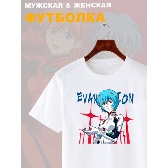 Футболка