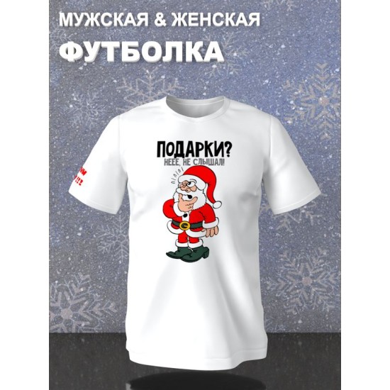 Футболка дед мороз и подарок y2k