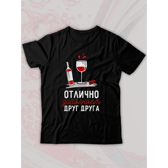 Парная футболка для двоих влюбленных на свадьбу "Отлично дополняем друг друга" черная женская. Футболка с принтом для пар и для молодоженов.