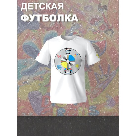 Футболка "Цифровой цирк" с персонажами Кейн и Помни. Футболка детская с принтом из мульта "Digital Circus" и героями Caine и Pomni для мальчика и девочки, фанов уцц. Одежда для подростков casual.
