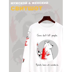 Свитшот с прикольной надписью 