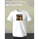 Футболка с принтом Смерть Марата оверсайз белая. Футболка унисекс с картиной Луи Давида в стиле кэжуал.