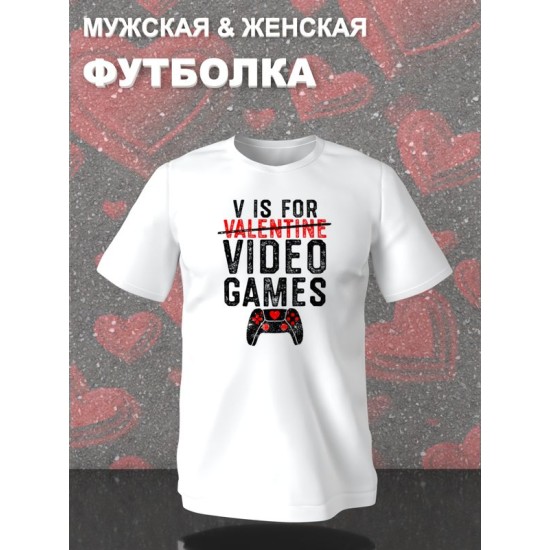Футболка с принтом Valentine на День Валентина оверсайз белая. Футболка унисекс с надписью Video games в стиле street style для молодежи.
