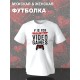 Футболка с принтом Valentine на День Валентина оверсайз белая. Футболка унисекс с надписью Video games в стиле street style для молодежи.