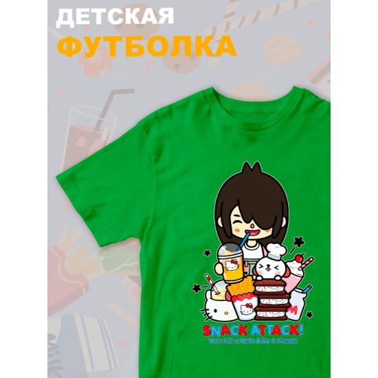 Футболка с принтом Toca Boca and Hello Kitty и прикольной надписью snack attack. Футболка детская Тока Бока и Хеллоу Китти для мальчика и девочки. Одежда для детей и подростков стрит стайл кежуал.