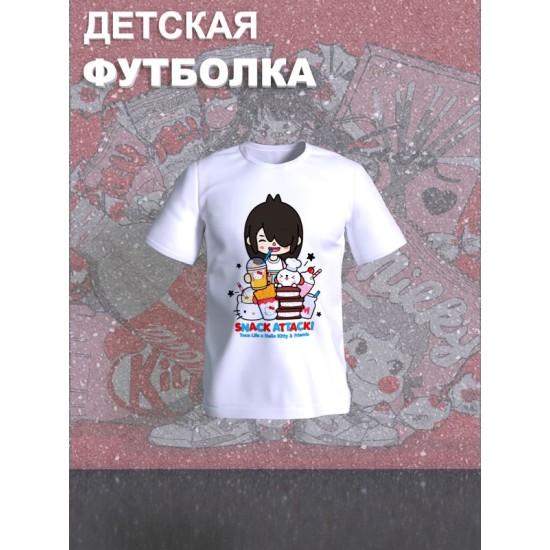 Футболка с принтом Toca Boca and Hello Kitty и прикольной надписью snack attack. Футболка детская Тока Бока и Хеллоу Китти для мальчика и девочки. Одежда для детей и подростков стрит стайл кежуал.