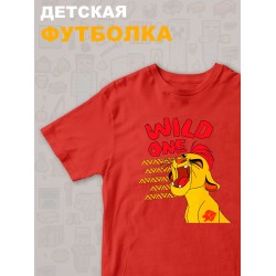 Футболка Король Лев с прикольной надписью wild one. Футболка детская с персонажем Кайон из the Lion King для мальчика и девочки. Одежда для детей и подростков стрит стайл кежуал.
