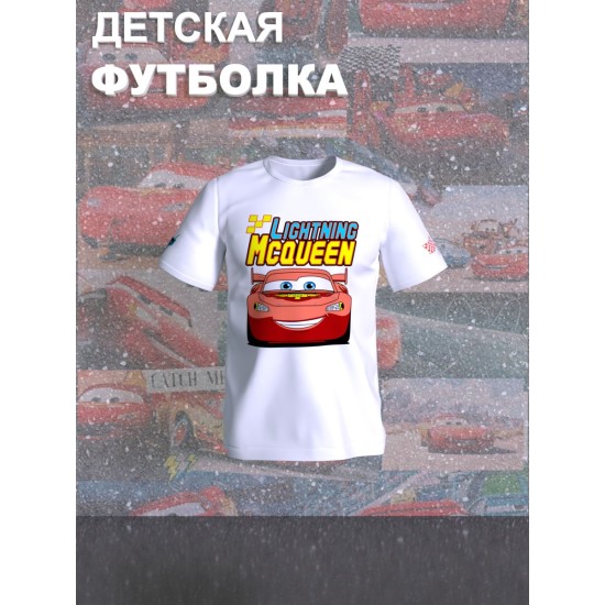 Футболка детская с принтом Тачки Молния Маккуина