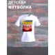 Футболка детская с принтом Тачки Молния Маккуина