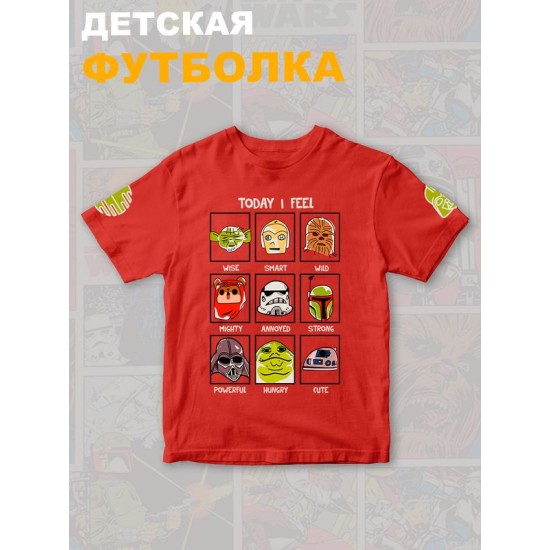 Футболка детская с принтом Звездные Войны для мальчика и девочки. Футболка с героями мультфильма Дарт Вейдер, Боба Фетт, Чубакка, Джабба Хатт. Одежда для детей и подростков стрит стайл кежуал.