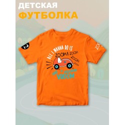 Футболка детская с рисунком Zoom