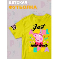 Футболка с героем Свинка Пеппа и прикольной надписью just a girl. Футболка детская с принтом Peppa pig для мальчика и девочки. Одежда для детей и подростков стрит стайл кежуал.