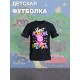Футболка с героем Свинка Пеппа и прикольной надписью just a girl. Футболка детская с принтом Peppa pig для мальчика и девочки. Одежда для детей и подростков стрит стайл кежуал.