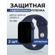 Гидрогелевая пленка на часы Apple Watch series 6 (44 мм) антишпион. Защитная бронепленка на Айпл Вотч Сериес 6.