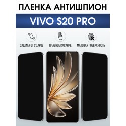 Защитная пленка на телефон Vivo S20 pro антишпион. Полиуретановая бронепленка на экран смартфона Виво с 20 про.