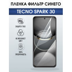 Защитная пленка на телефон Tecno Spark 30 anti blue ray. Полиуретановая бронепленка на экран смартфона Техно Спарк 30.
