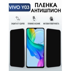 Защитная гидрогелевая пленка для VIVO Y03, полиуретановая плёнка антишпион на мобильный телефон .