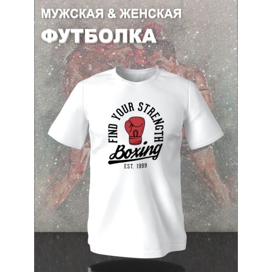 Футболка