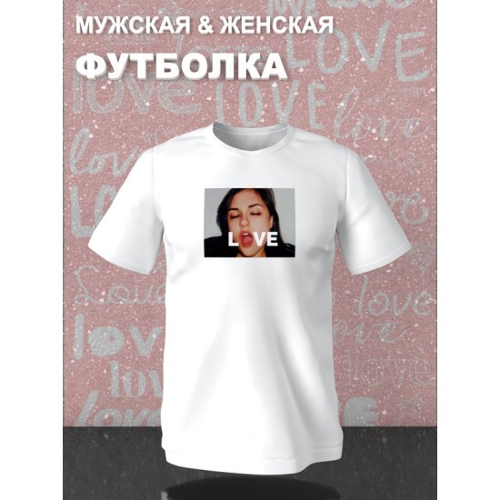 Футболка с сашей грей love эстетика с принтом надписью любовь sasha gray aesthetic, белая женская и мужская, андеграунд стрит стайл прикольная эстетичная одежда кэжуал, underground casual унисекс.